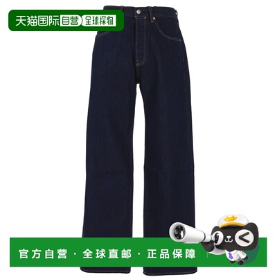 1h可退 香港直邮潮奢 Levi'S 李维斯 男士 501 直筒牛仔裤 0057U