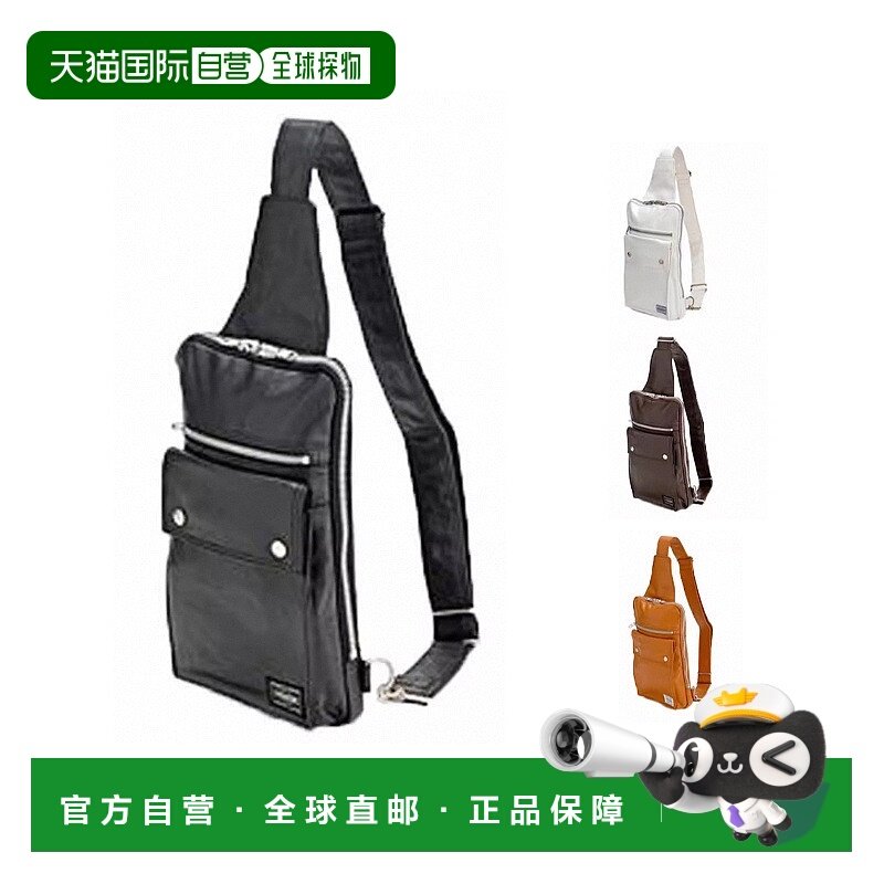 日本直邮Porter Freestyle 斜挎单肩包 707-06127(Yoshida Kaban)