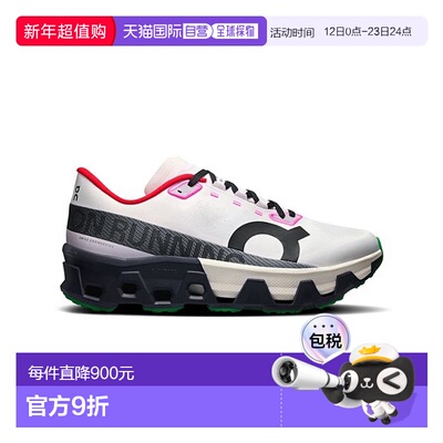 日本直邮 On Cloudmonster Hyper 运动鞋昂跑