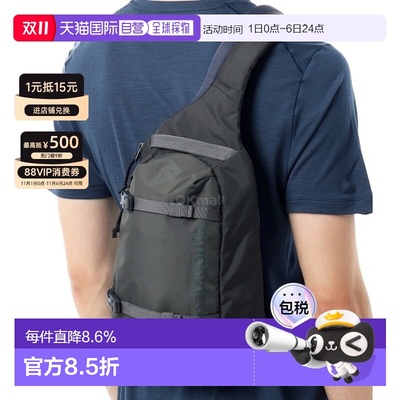 韩国直邮patagonia Atom 吊带 8L (48262-SMDB) 臀囊/腰包