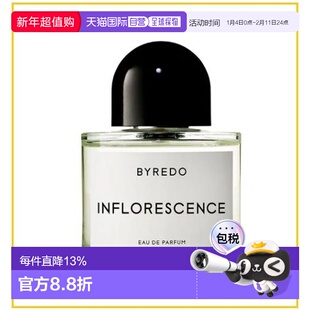 香港直邮Byredo 百瑞德 春日花序浓香水50ml（新款）正品