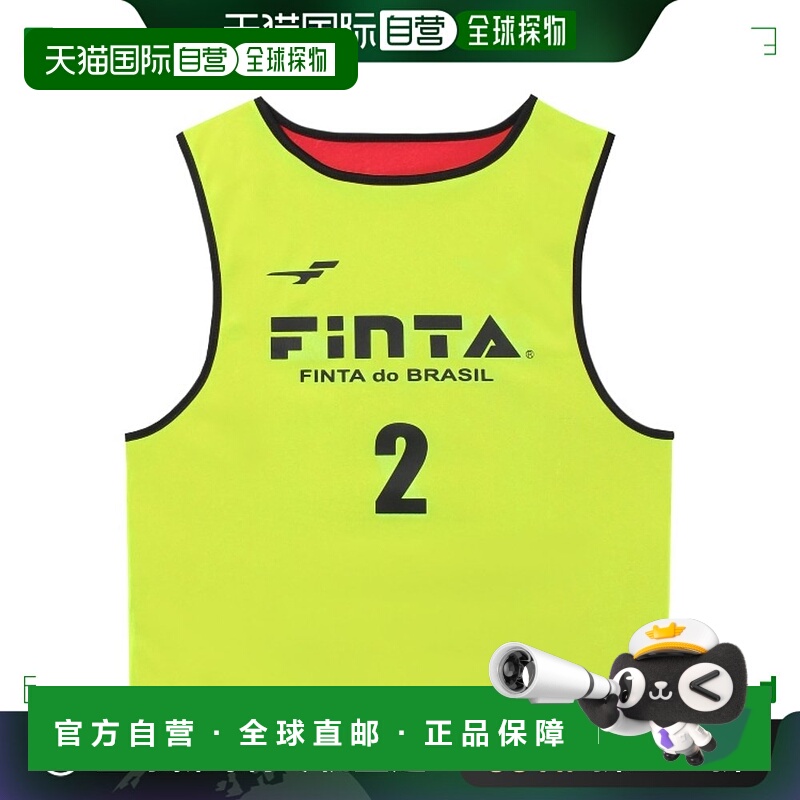 日本直邮FINTA 双面围兜成人尺寸 10 件套足球围兜 FT3027-4171