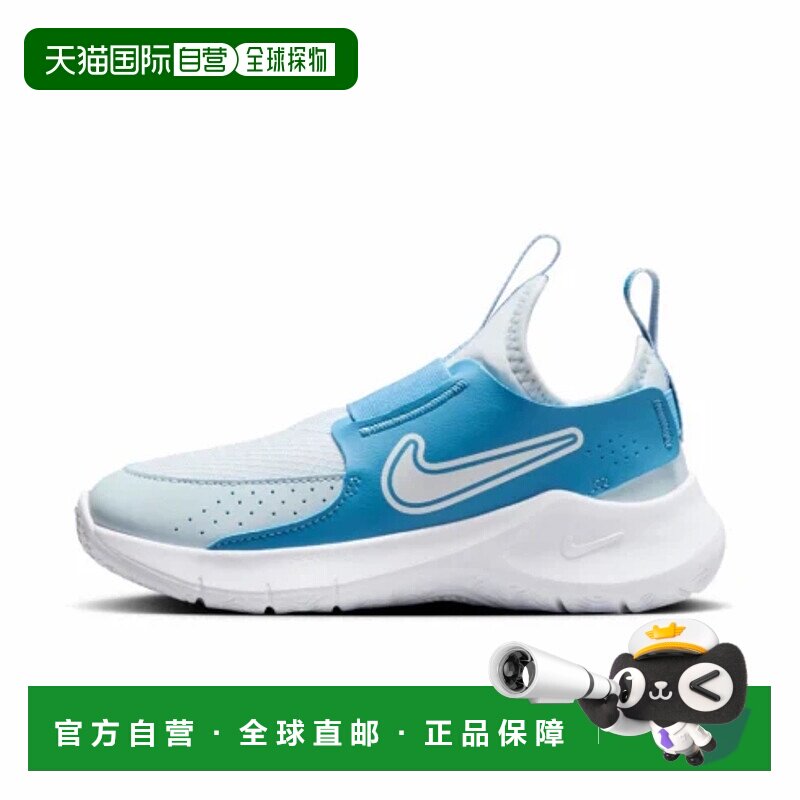 日本直邮Nike Flex Runner 3 舒适贴合百搭 儿童训练鞋 紫蓝 中小