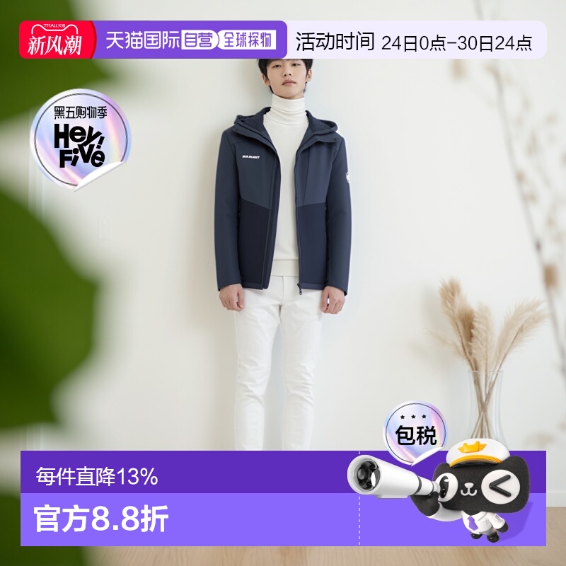 香港直邮MAMMUT猛犸象ULTIMATEVII连帽男款冲锋衣101101800-5118