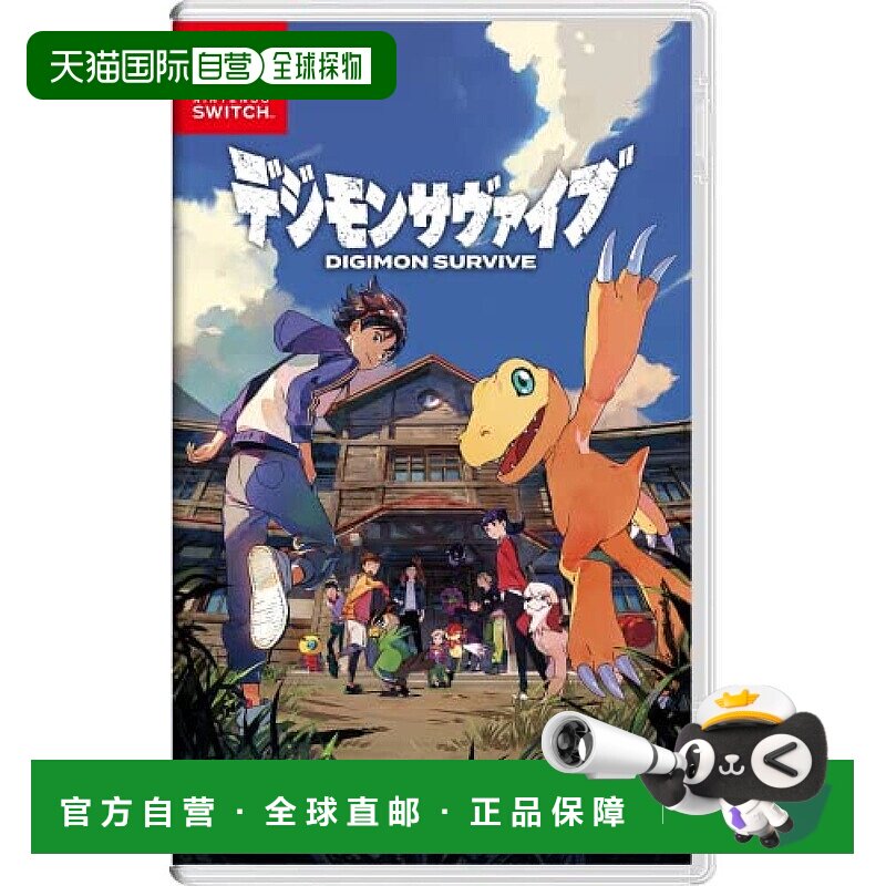 【日本直邮】Bandai万代 Switch游戏数码宝贝绝境求生