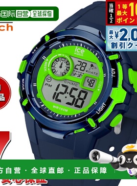 日本直邮ICE-WATCH 女士冰系数字探险家腕表Dino 023263
