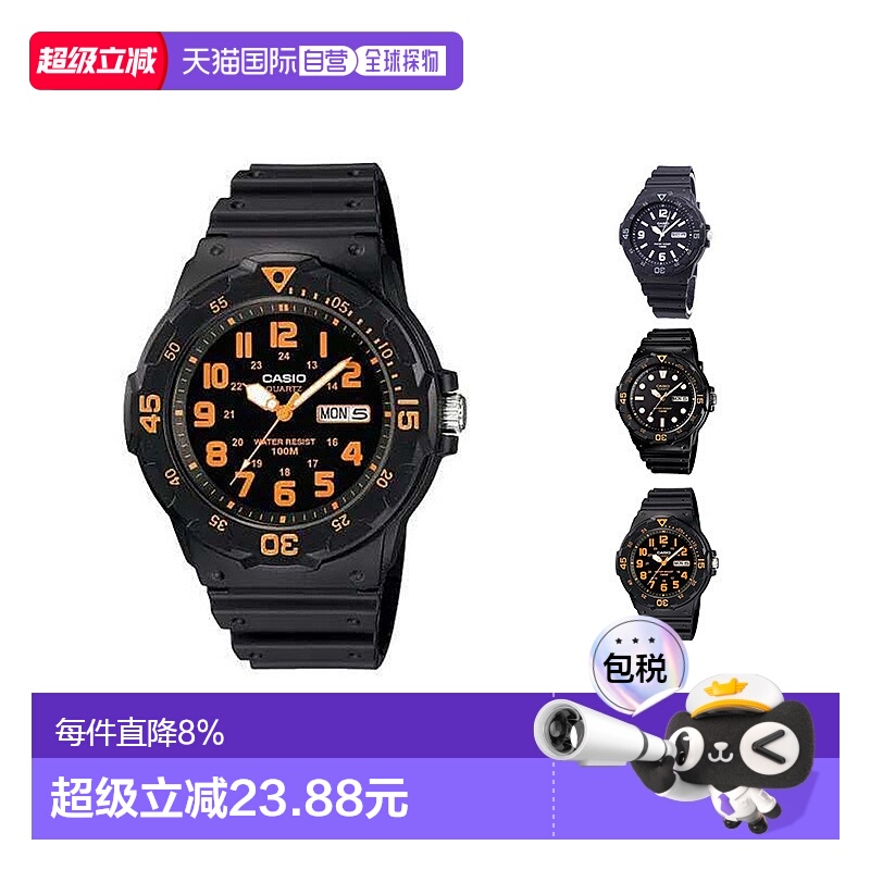 香港直邮Casio卡西欧手表男款ins风潮流运动石英表日常休闲手表