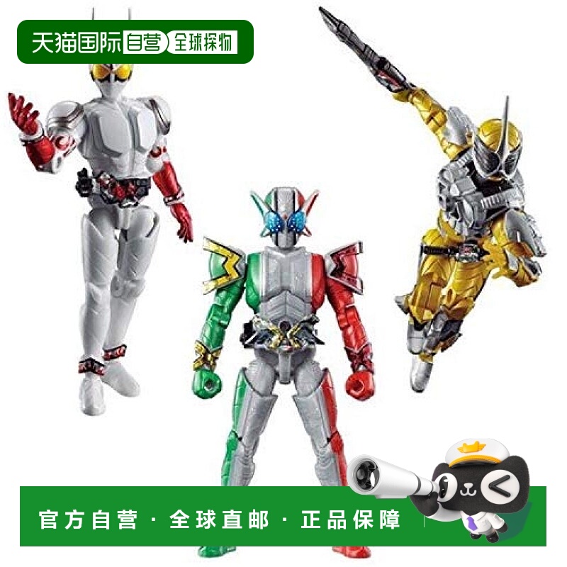 【日本直邮】万代 玩具 SO-DO CHRONICLE 双动 仮面侠W RETURNS/W