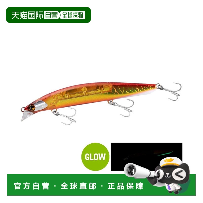 日本直邮Shimano Netsuna Spin Breeze 140S Flash Boost XG-814U