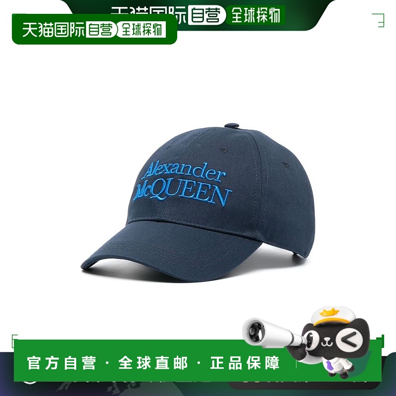 1h可退 【99新未使用】香港直邮ALEXANDER MCQUEEN 男士帽子 6886