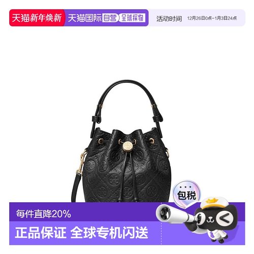 美国直邮TORY BURCH - Women T Monogram Pebble Mini Bucket Bag