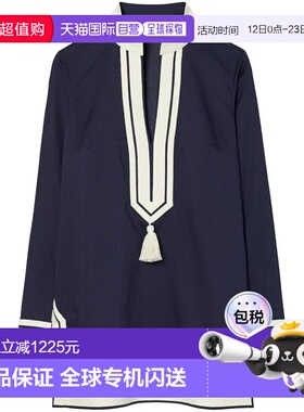 1h可退 香港直邮Tory Burch 托里 伯奇 女士 棉质长衫 83308405