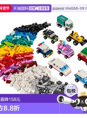 日潮跑腿LEGO乐高 经电品玩具披风 高度约9cm 11036模型
