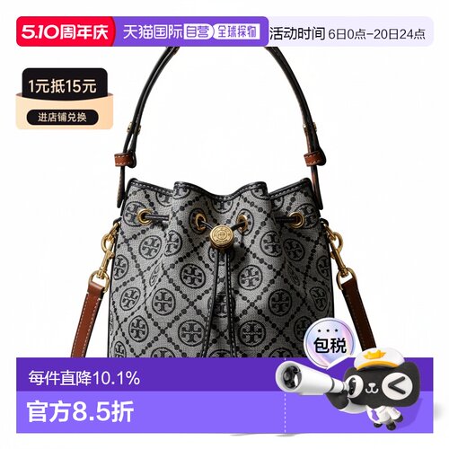 香港直邮TORY BURCH T Monogram 徽标印花可调节手柄 织物拼牛皮