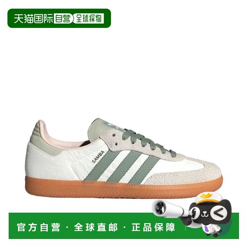 日本直邮Adidas/阿迪达斯Silver Green 减震低帮板鞋女款 ID0492