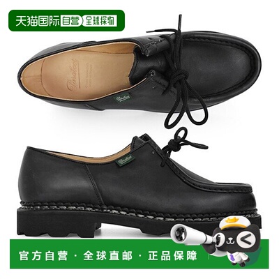 韩国直邮PARABOOT Paraboot 7156 04 MICHAEL LIS NOIR Derby Sho