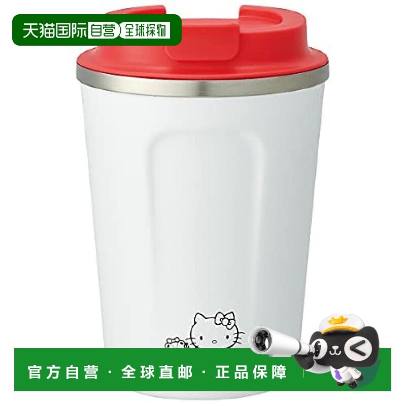 【日本直邮】斯凯达真空不锈钢 保温保冷 咖啡杯 S 350ml 凯蒂猫
