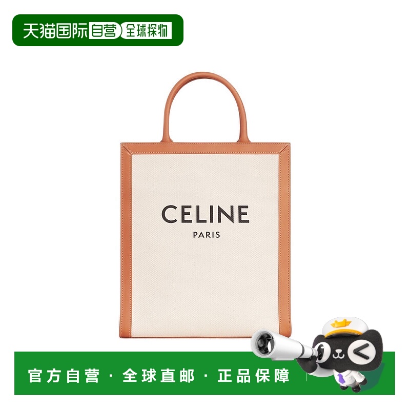 1h可退 香港直邮潮奢 Celine 思琳 女士 CABAS 帆布及牛皮革手袋