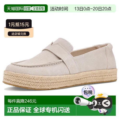 toms 女士 时尚休闲鞋女鞋乐福鞋一 【付后1h可退】