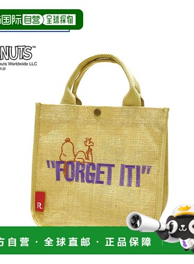 日本直邮ROOTOTE 手提包 IP.SQ.Jute.PEANUTS-8H 8321