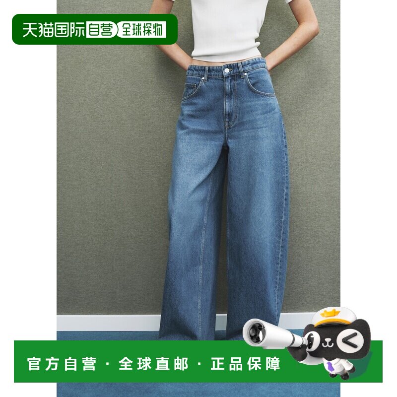 自营欧洲直邮Mango芒果 女士蓝色常规版型宽松牛仔裤