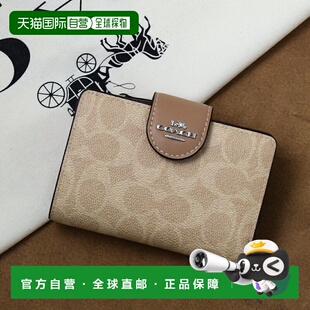 日本直邮Coach蔻驰 钱包 女士 两折钱包 浅卡其色  米色 MDM C