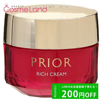 日本直邮 资生堂 PRIOR 丰润美容霜 40g 赠面霜 tp20