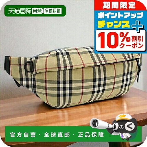 日本直邮BURBERRY 身体包男士品牌 尼龙 8084114 ARCHIVE BEIGE