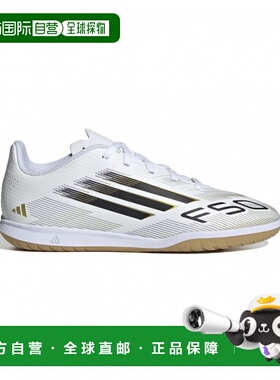 日本直邮adidas F50 CLUB IN 儿童室内足球鞋 JR4403 白色×金色
