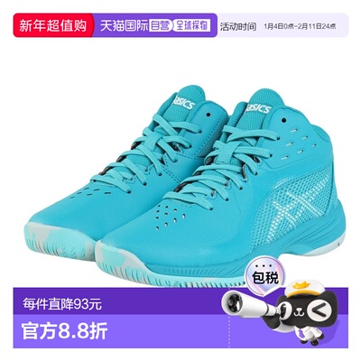 日潮跑腿ASICS亚瑟士 儿童篮球鞋 Bash GEL-IMPROVE 3 GS Turquoi