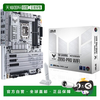 【日本直邮】华硕主板LGA 1851 Z890芯片套装 Vivobook 15 Laptop