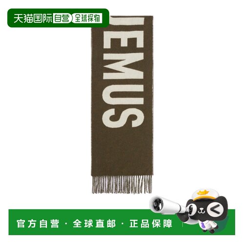 香港直邮JACQUEMUS 男士围巾 ACU00435AOT4001560【付后1h可退】