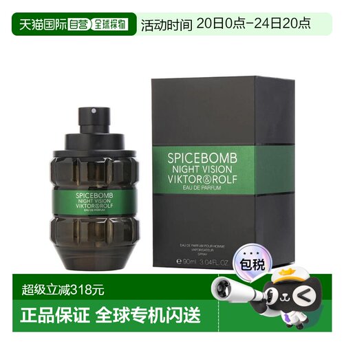 美国直邮M VIKTOR ROLF SPICEBOMB NIGHT VISION 3.0OZ EDP 正品