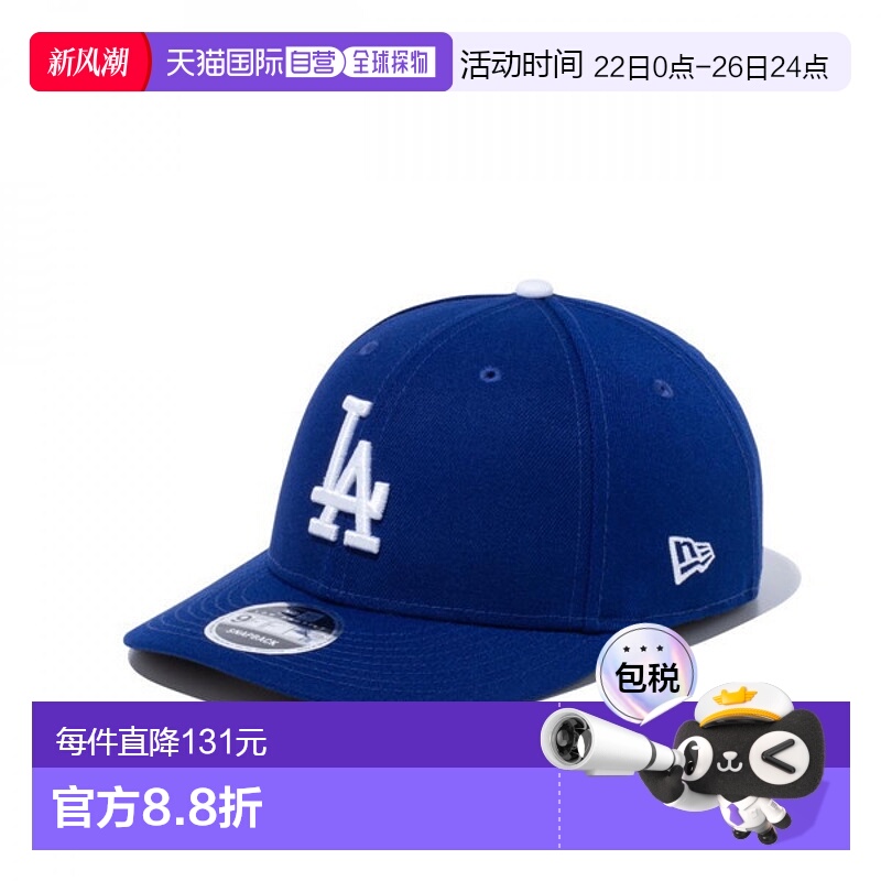 日本直邮New Era LP 9FIFTY 洛杉矶道奇队深皇家雪白色 14524639