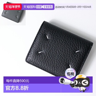 日本直邮Maison Margiela 双折钱包 S56UI0140 P4455 男女士皮革