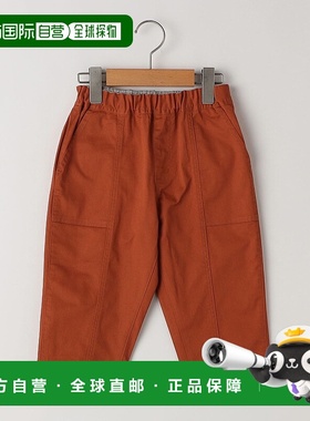 1h可退 日本直邮SHIPS KIDS 儿童100-130cm 橄榄橙色 伸缩斜纹布