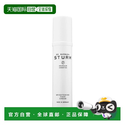 欧洲直邮Dr. Barbara Sturm亮白保湿面霜50ml均匀肤色保湿补正品