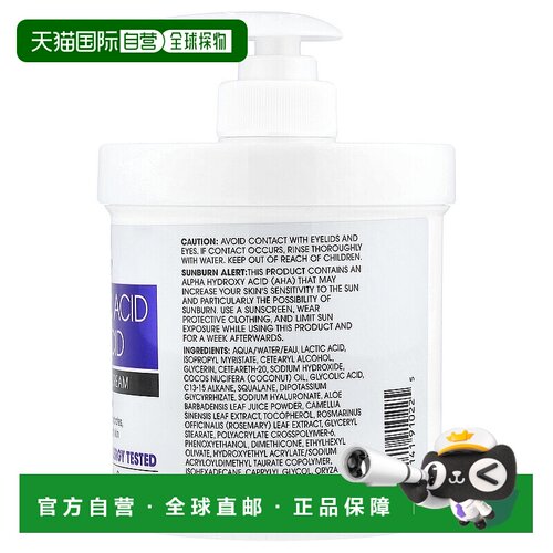香港直邮Advanced Clinicals,10% 乙醇酸乳酸去角质身体霜，16 盎