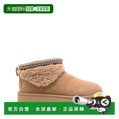 香港直邮Ugg/CLASSIC ULTRA MAXI CURLY男士靴子 【付后1h可退】