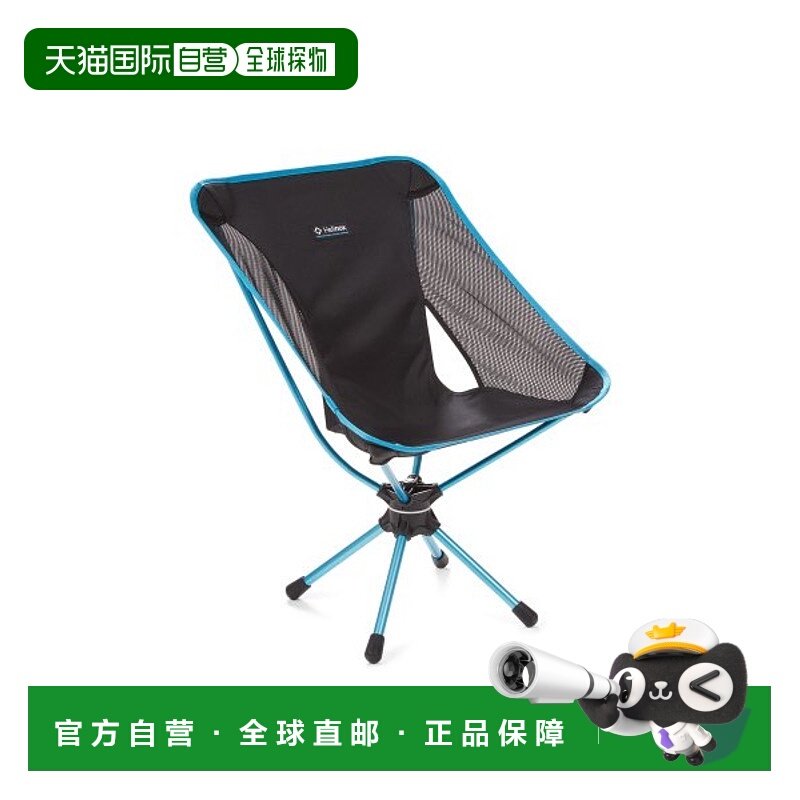 韩国直邮HELINOX 户外椅子凳子11201R1折叠椅