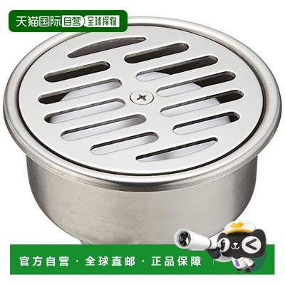 【日本直邮】Sanei三荣 排水用具 不锈钢盖SU、VU管兼用 H500-100