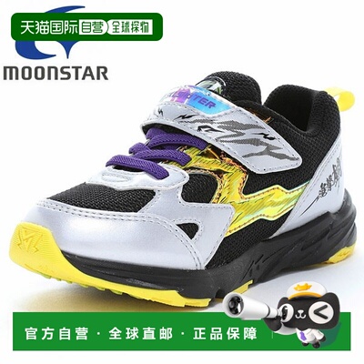 日本直邮Moonstar Skill Shooter Lightning Skill Dengeki Hagan