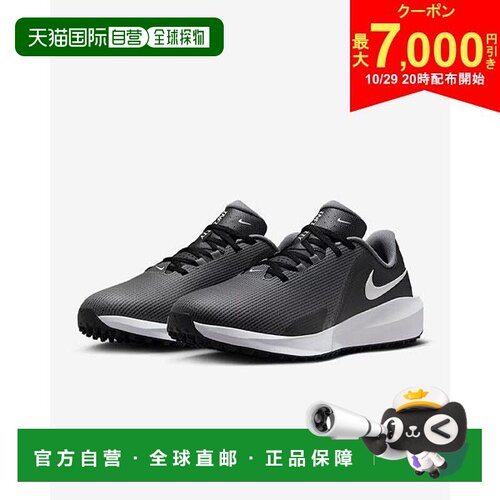 日本直邮Nike FN0565 Infinity G NN 高尔夫球鞋黑色/烟灰色/白色