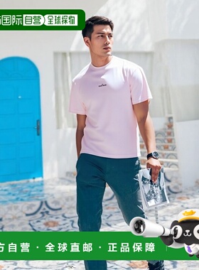 香港直邮STONE ISLAND 男士T恤 K2S152100037S0241V0080