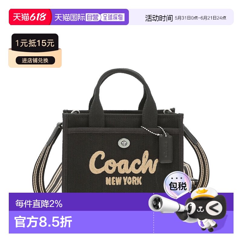 香港直邮COACH蔻驰奥莱款女款帆布包简约单肩斜挎包手提包新款