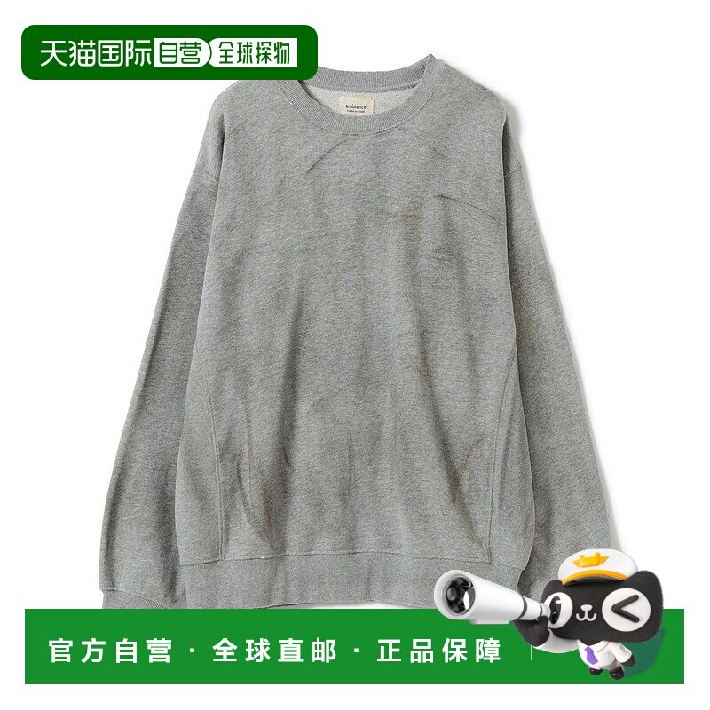 1h可退 日本直邮ambiance 男士宽松圆领做旧风休闲卫衣 921304711