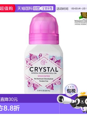 韩国直邮OliveYoung专享 Crystal天然矿物质止汗露无香 66g正品
