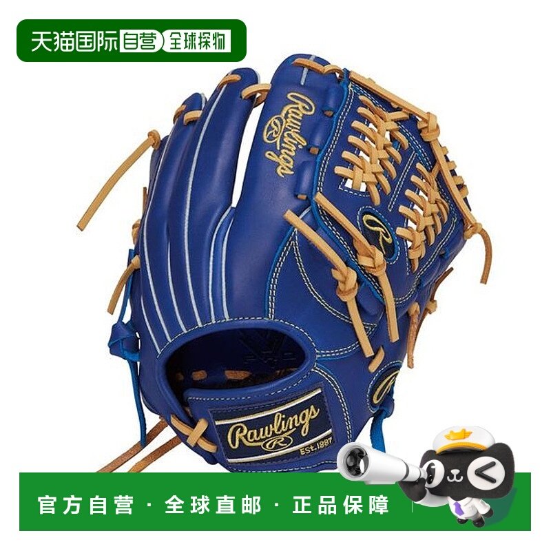 日本直邮 HYPER TECH 软式棒球用品 N6L1 靛蓝色手套