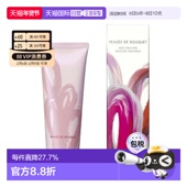 日本直邮POLA宝丽玫瑰花香保湿 滋润身体乳霜230g滋润玫瑰花香持久