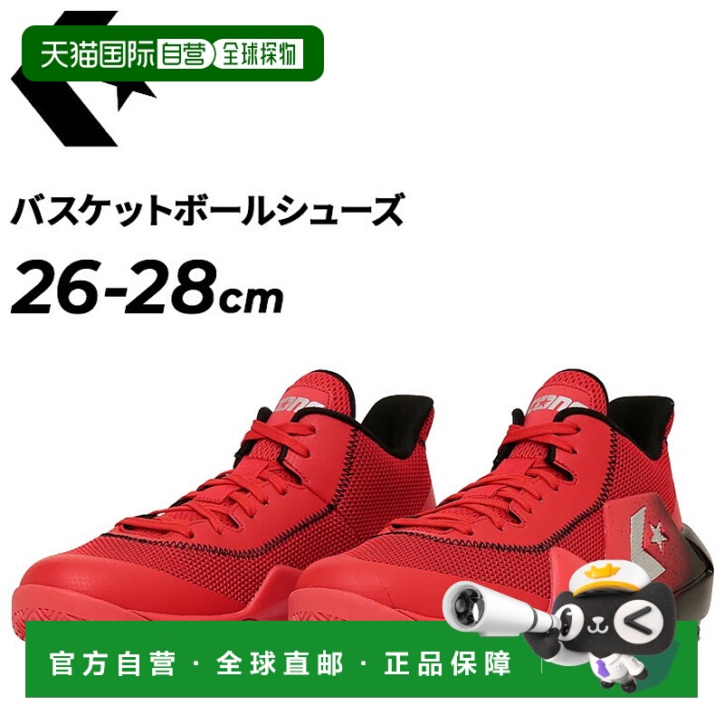 日本直邮Converse Vicbound SP 男士篮球鞋轻便透气